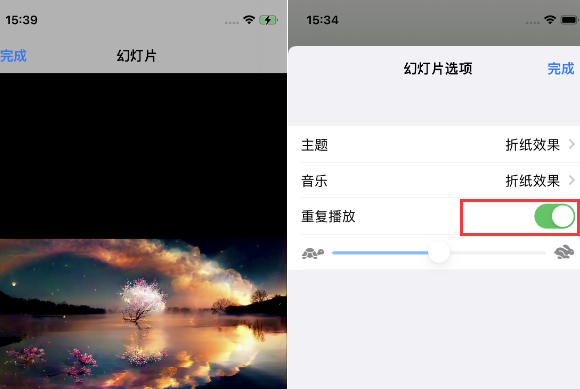 大同苹果14维修店分享iPhone14相册视频如何循环播放