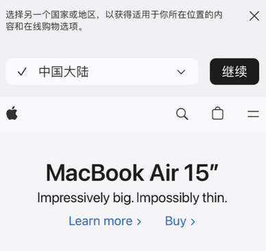 大同apple授权维修如何将Safari浏览器中网页添加到桌面