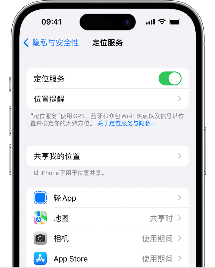 大同苹果维修网点分享如何在iPhone上阻止个性化广告投放 