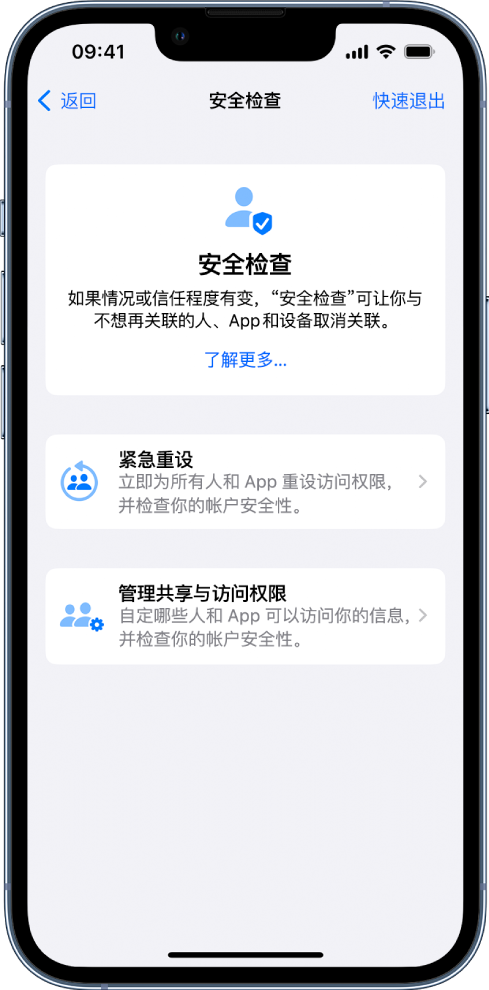 大同苹果手机维修分享iPhone小技巧:使用