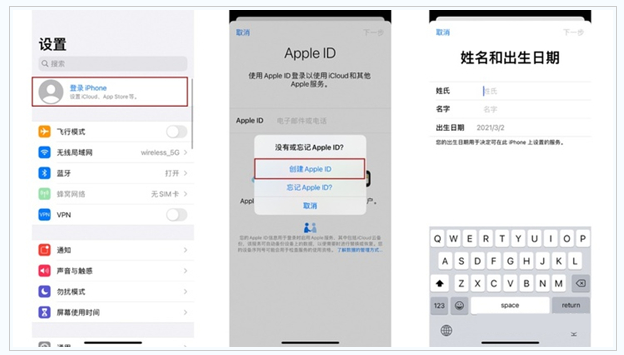 大同苹果维修网点分享:Apple ID有什么用?新手如何注册iPhone14 ID? 