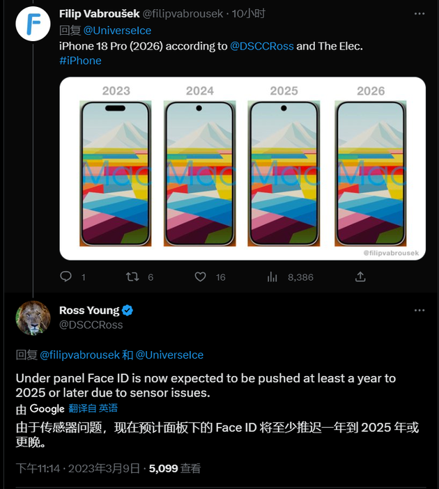 大同苹果手机维修分享:屏下Face ID有什么优势？iPhone何时会有屏下Face ID？ 