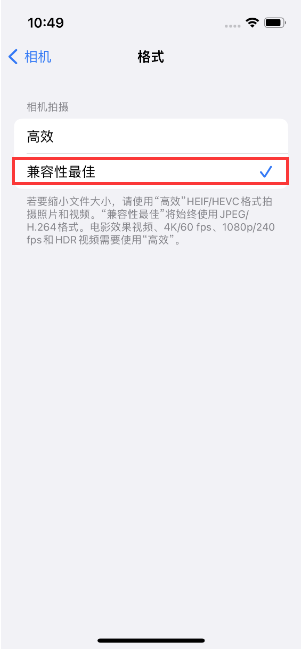 大同苹果14维修店分享iPhone14相机拍照不清晰，照片发黄怎么办 