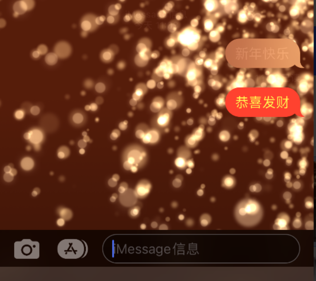 大同苹果维修网点分享iPhone 小技巧：使用 iMessage 信息和红包功能 