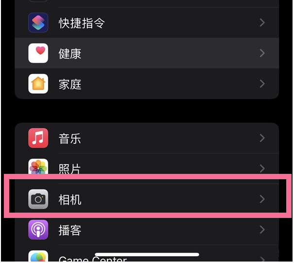 大同苹果14维修分享iPhone 14在截屏中选择文本的方法 