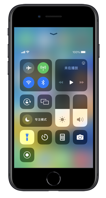 大同苹果14维修分享苹果iPhone 14 Pro手电筒开启方法 