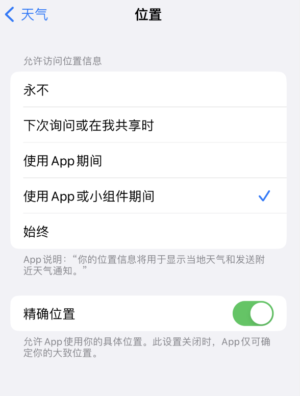 大同苹果服务网点分享你会去哪购买iPhone手机？如何鉴别真假 iPhone？ 