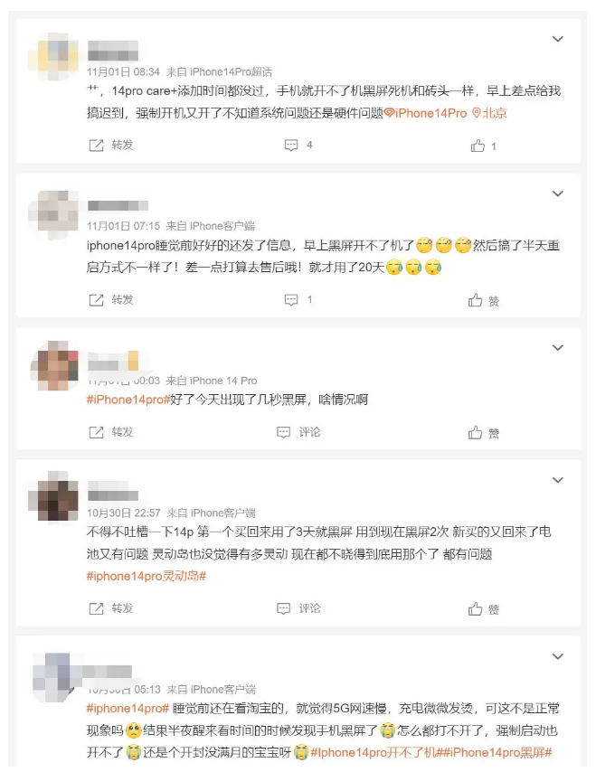 大同苹果14维修分享iPhone 14 Pro无法开机、黑屏怎么办 