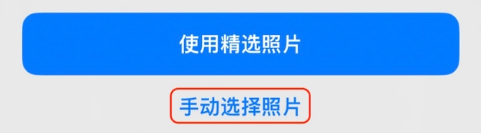 大同苹果14维修分享iPhone 14 Pro一键更换壁纸方法教程 