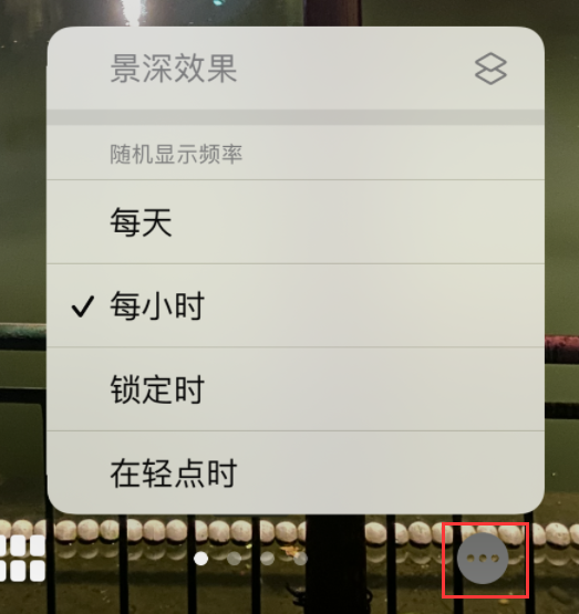 大同苹果手机维修分享iOS 16 小技巧：锁定屏幕支持随机切换指定照片 