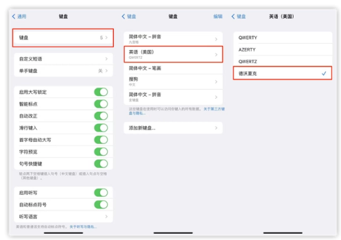 大同苹果手机维修分享iOS 16输入法新功能：打字速度翻倍 