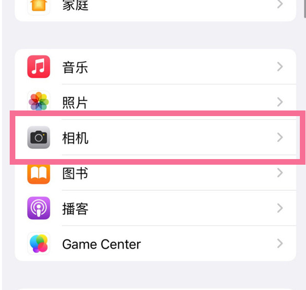 大同苹果手机维修分享升级iOS16后iPhone自拍照片反了怎么办 