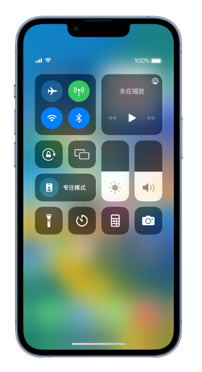 大同苹果14维修分享 iPhone 14 个性化设置：让它成为你的专属设备 