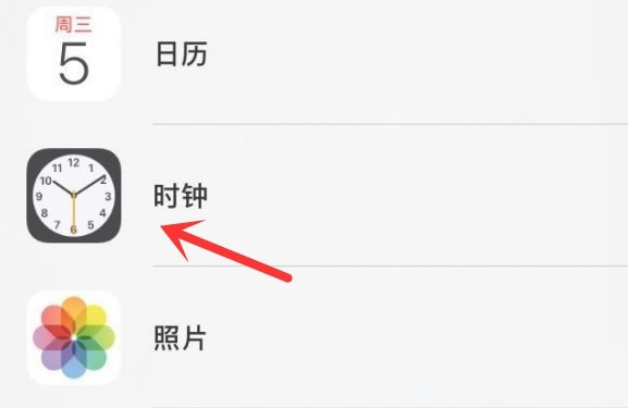 大同苹果手机维修分享iPhone手机如何添加时钟小组件 