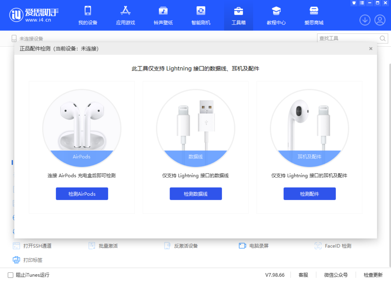 大同苹果手机维修分享iOS 16 全新功能 