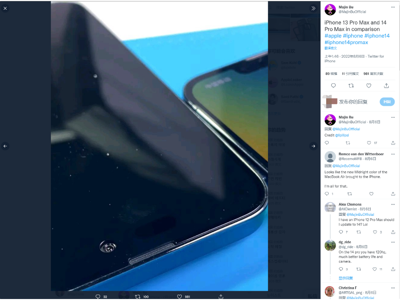 大同苹果14维修分享iPhone 14 Pro Max 与 iPhone 13 Pro Max有哪些不同 
