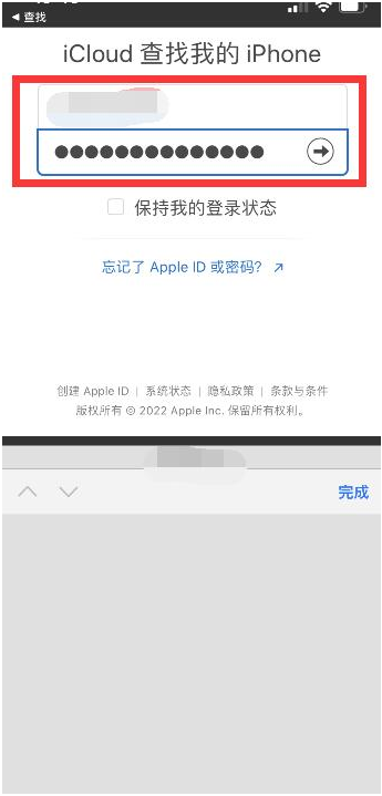 大同苹果13维修分享丢失的iPhone13关机后可以查看定位吗 