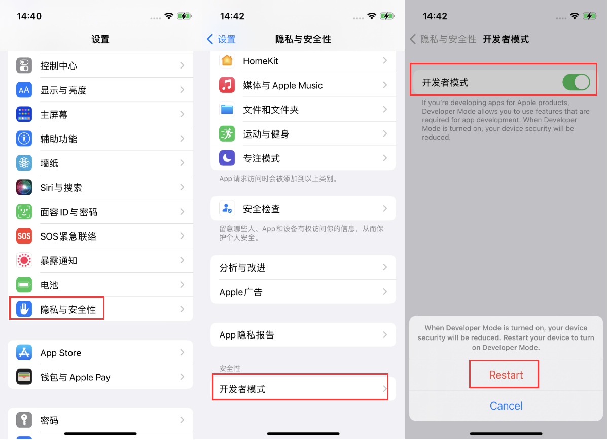 大同苹果手机维修分享iOS 16新增的开发者模式有什么用 