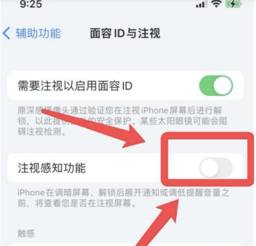大同苹果13维修分享为什么iPhone 13来电铃声忽大忽小 