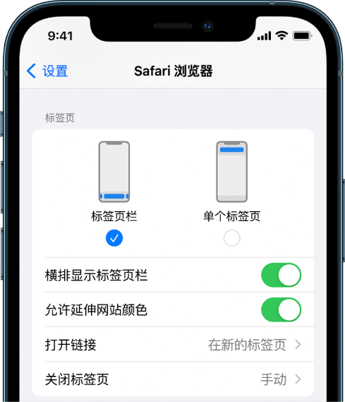 大同苹果手机维修分享iOS 15 使用技巧 