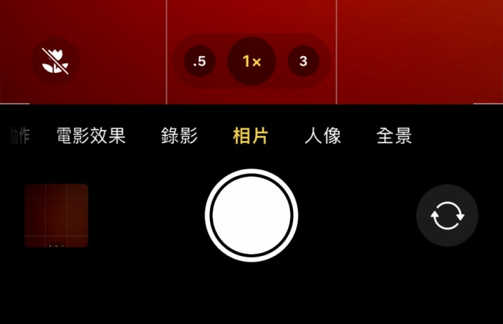 大同苹果13维修分享 iPhone 13 Pro 系列中拍摄和控制微距照片和视频 