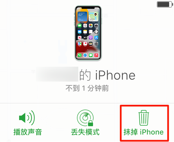 大同苹果手机维修分享iOS 15 中值得注意的重要功能 