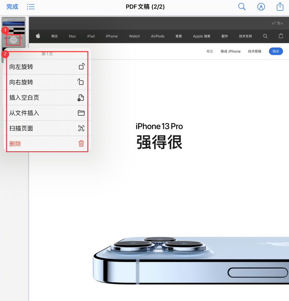 大同苹果手机维修分享iOS 15 小技巧 