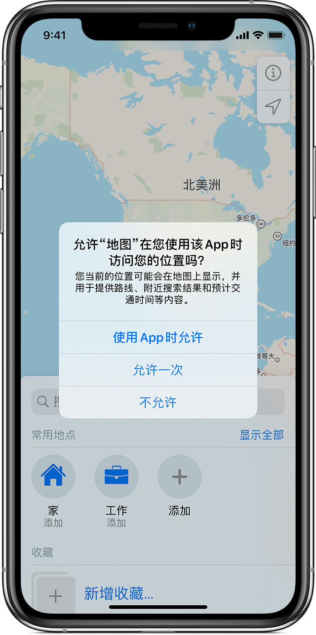 大同苹果手机维修分享iOS 15 使用技巧 