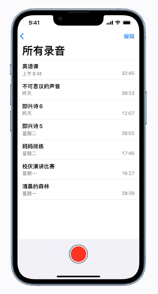 大同苹果手机维修分享最新屏蔽 iOS 16 更新描述文件已发布 