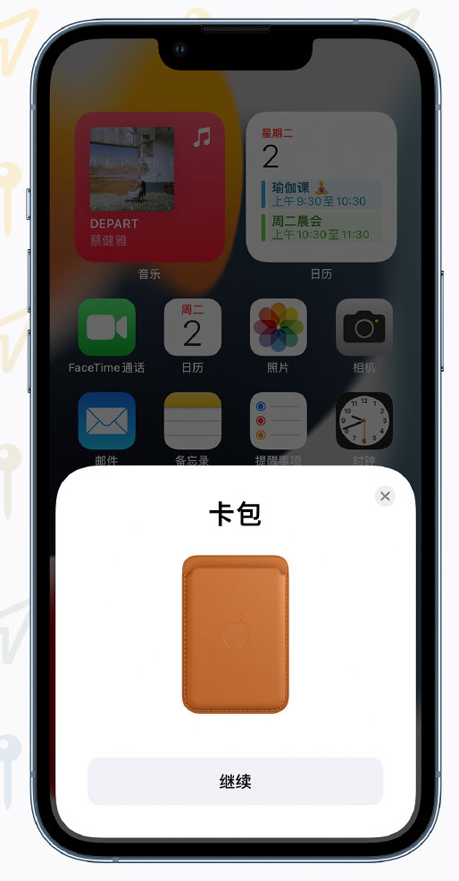 大同苹果手机维修分享iOS 15 “查找”应用有哪些改进 