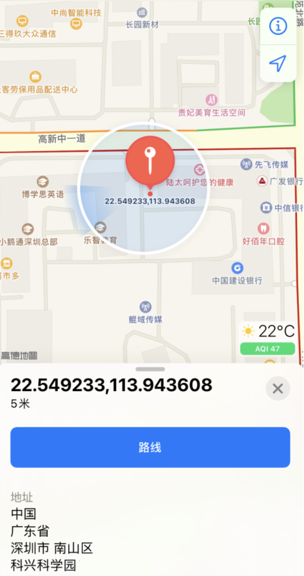 大同苹果手机维修分享iPhone 小技巧 