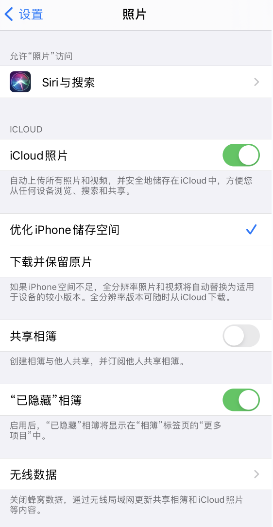大同苹果13维修分享iPhone 13 打开照片时先模糊后清晰是什么原因 