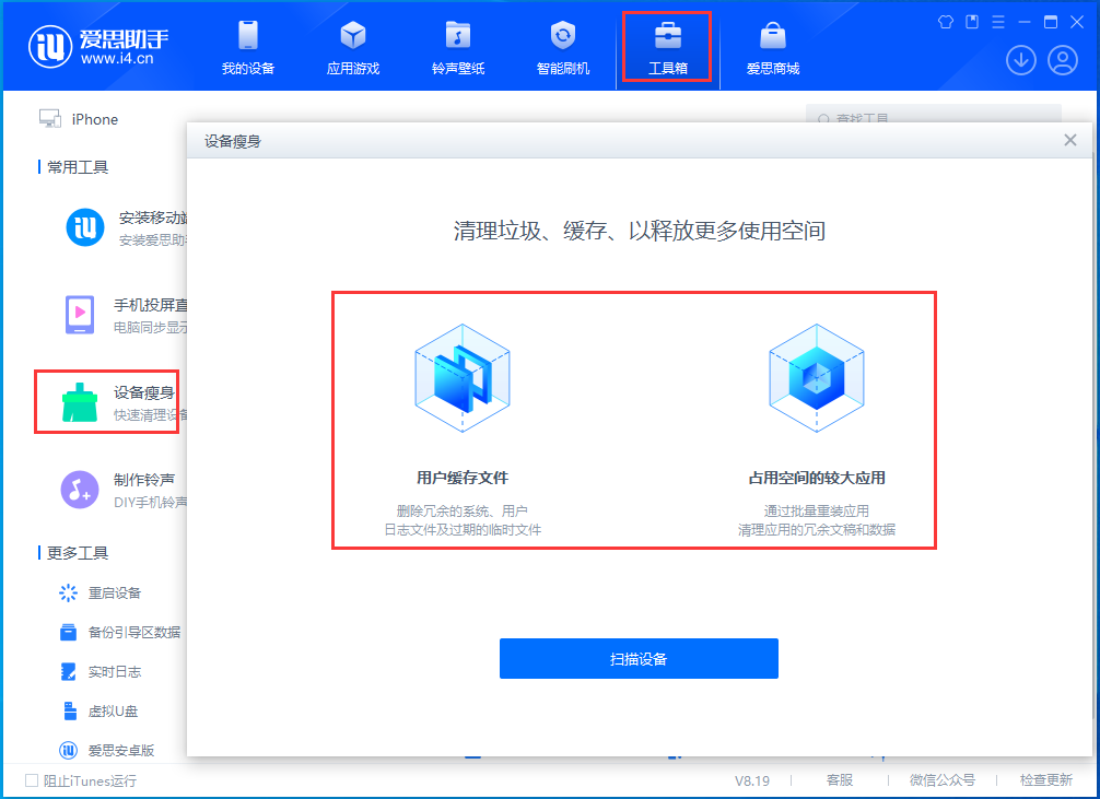 大同苹果手机维修分享关于iPhone存储空间的一些疑问 