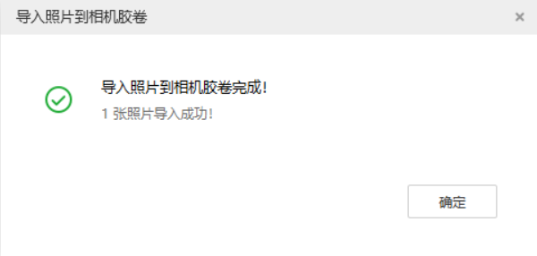 大同苹果手机维修分享如何将照片导入到 iPhone 13 