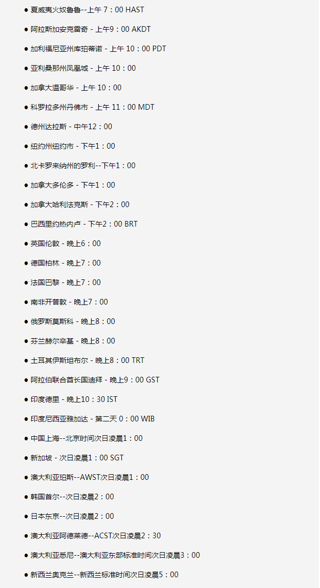 大同苹果手机维修分享如何在线观看苹果的iPhone 13发布会 