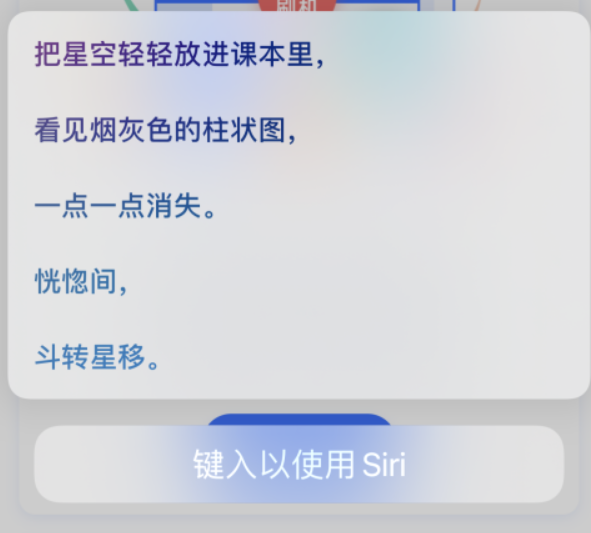 大同苹果手机维修分享iPhone 新技巧 