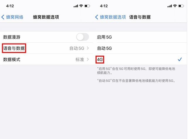 大同苹果手机维修分享iPhone使用5G更耗电吗 