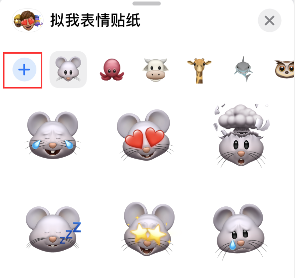 大同苹果手机维修分享iPhone 12 小技巧 
