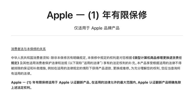 大同苹果手机维修分享苹果官翻机值得选购吗 
