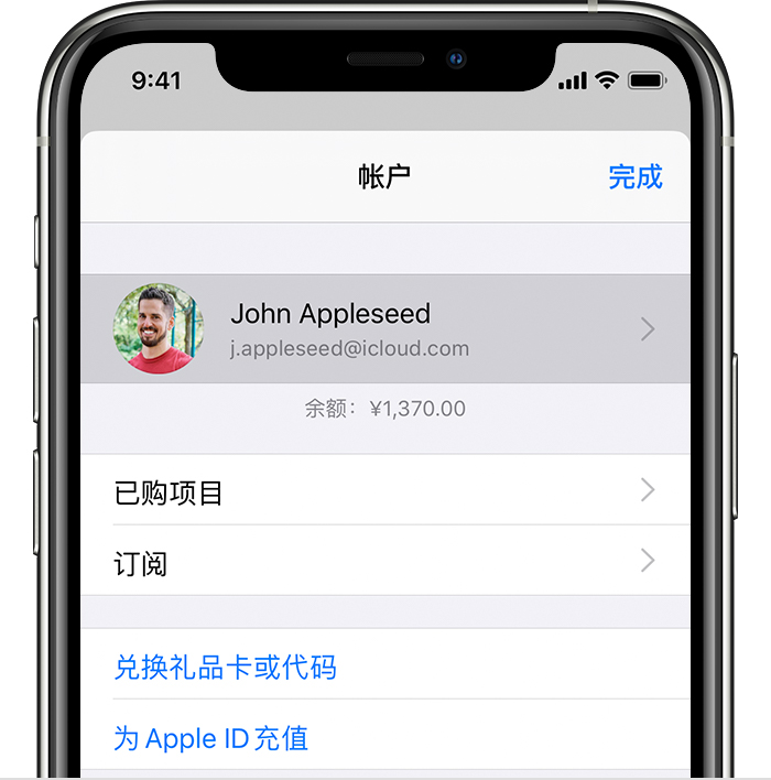 大同苹果手机维修分享iPhone 12 如何隐藏 App Store 已购项目 