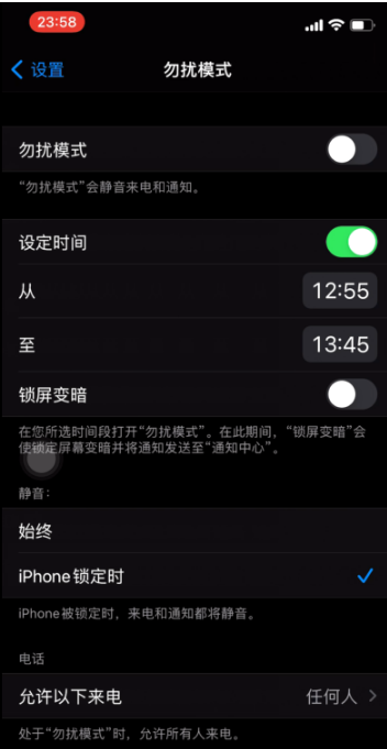 大同苹果手机维修分享如何使用iPhone能更好的保护个人隐私 