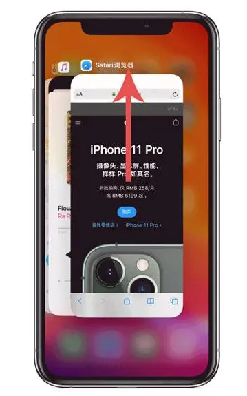 大同苹果手机维修分享iPhone 12关闭运行程序方法教程 