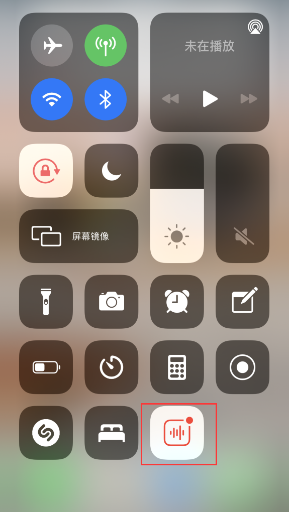 大同苹果手机维修分享iOS 14 隐藏功能 
