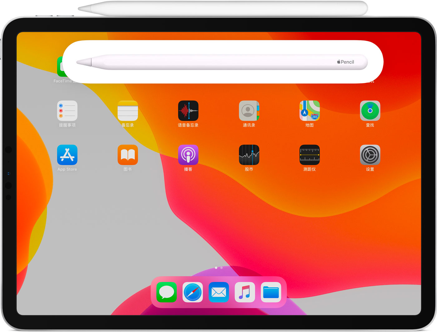 大同苹果手机维修分享iPad Pro 如何与 Apple Pencil 配对连接 