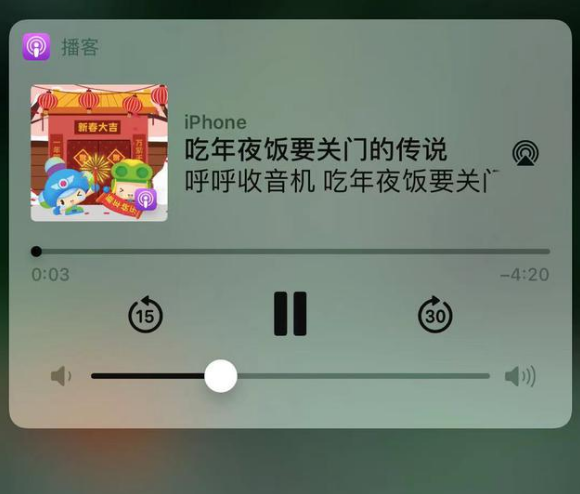 大同苹果手机维修分享让 Siri 陪你过春节 
