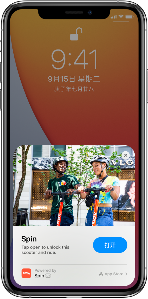 大同苹果手机维修分享升级 iOS 14 之后，如何在 iPhone 上使用“轻 App” 