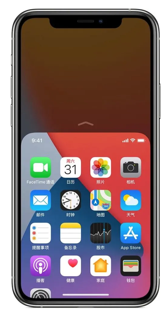 大同苹果手机维修分享iPhone 12单手点按屏幕使用方法 