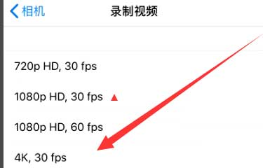 大同苹果手机维修分享iPhone12拍视频闪屏怎么办 