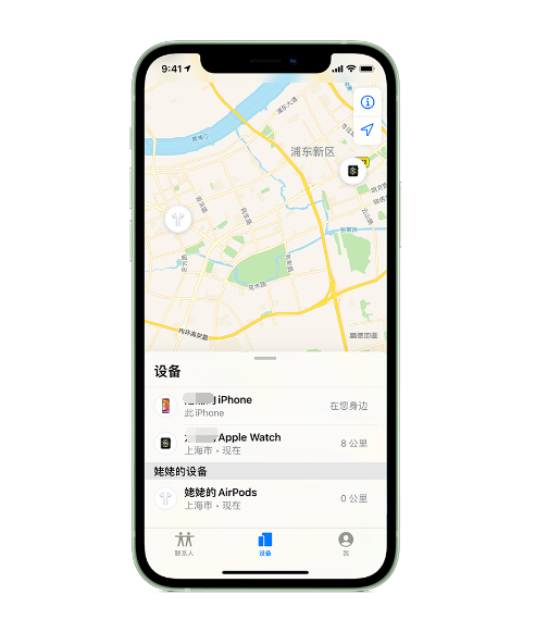 大同苹果手机维修分享iPhone “家人共享”功能 