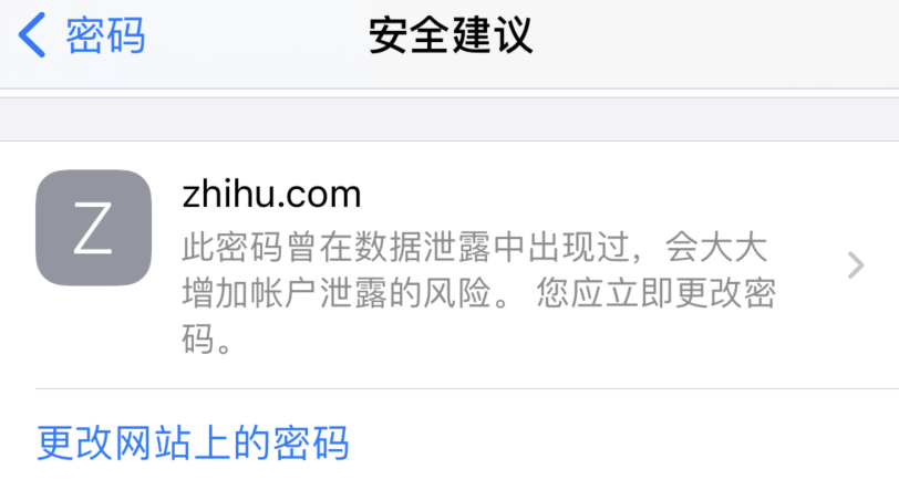 大同苹果手机维修分享iOS 14 小技巧 